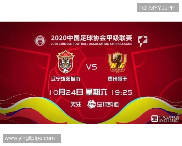 武汉足球明星赛直播时间及精彩赛事预告一览