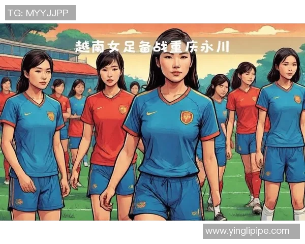 越南女足明星球员的精彩表现与背后故事揭秘