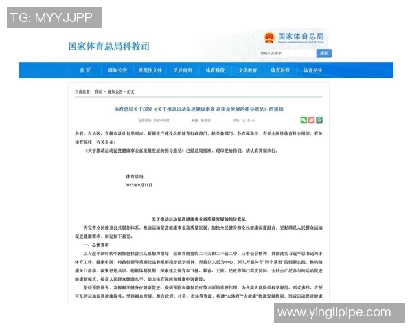 体育锻炼的深远意义与价值探讨促进身心健康与社会发展的重要性