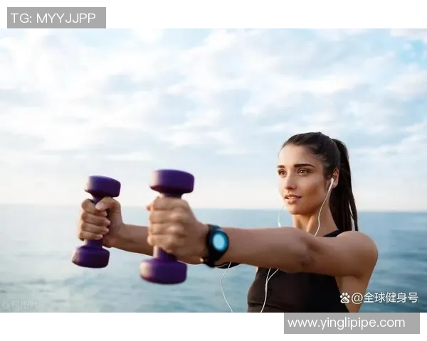 女生专属杠铃哑铃健身计划助你塑造完美身材与健康生活